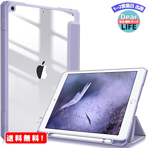 MR:Fintie iPad 10.2 P[X iPad 9 / 8 / 7 P[X 2021 2020 2019 obNJo[ Apple Pencil [\ O܃X^h X[v@\ y ^ h~ PUU[ TPU (fԍA2602AA2603AA2604AA2605)(CbNp[v)