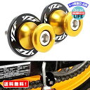 MR:CXEPI 6MM M6 *1.5 アルミボビン、ディスク オートバイ スイングアームスライダー Yamaha YZF R1 R25 R125 R3 R6 R6S 600R 1000