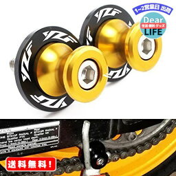 MR:CXEPI 6MM M6 *1.5 アルミボビン、ディスク オートバイ スイングアームスライダー Yamaha YZF R1 R25 R125 R3 R6 R6S 600R 1000