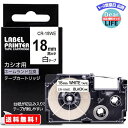 MR:互換 18mm 1個 カシオ ラベルライター ネームランド テープ 白地 XR-18WE テープカートリッジ Name Land 18 黒文字 KL-TF7 対応 Greateam