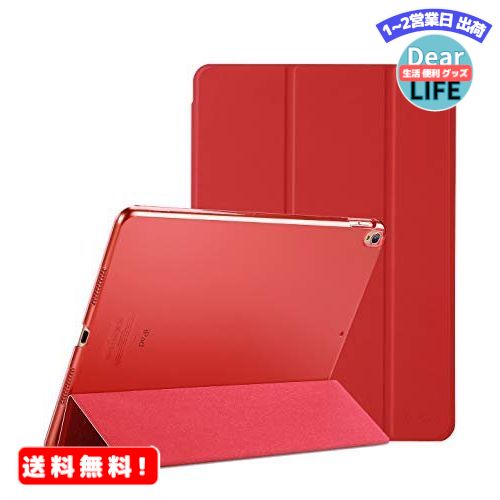 MR:ProCase iPad Pro 10.5P[X X}[g X X^h tHIیP[X tXg obNJo[ Ή@FiPad Pro 10.5 2017 / iPad Air 3 2019 - bh