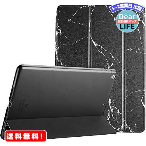 MR:ProCase iPad 9.7(旧型）ケース スマート 超スリム スタンド フォリオ保護ケース 半透明フロスト バックカバー 対応機種：iPad 9.7 第6世代 2018 / 第5世代 2017 - ブラックマーブル