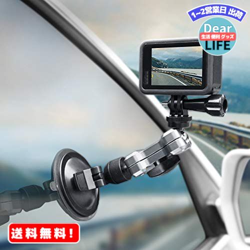 MR:Taoriccup Insta360 ONE R/Gopro/OSMO ACTION 対応 車のサクションカップブラケット/金属 固定ブラケット/すべてのスポーツカメラ 対応