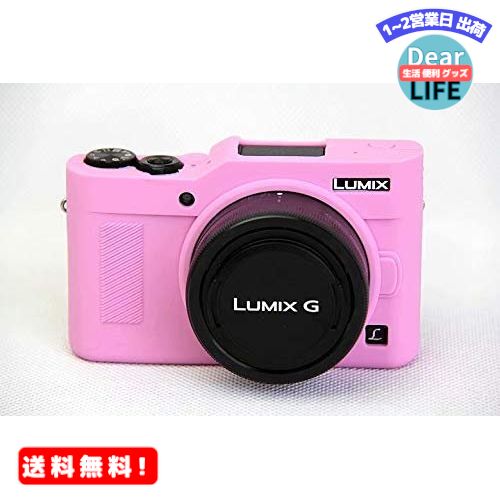 MR:Koowl 対応 Lumix パナソニック GF9 パナソニックGF9 カメラカバー シリコンケース シリコンカバー カメラケース 撮影ケース ライナーケース、Koowl製作、外観が上品で、超薄型、品質に優れており、耐震・耐衝撃・耐磨耗性が高い (ピンク)