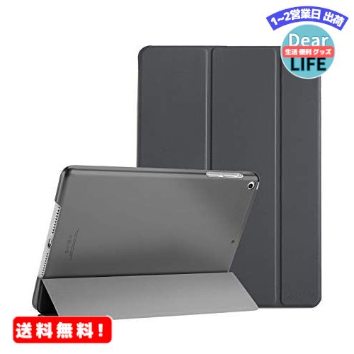 MR:ProCase iPad Air 1(2013発売)ケース スマート 超スリム スタンド フォリオ保護ケース 半透明フロスト バックカバー 対応端末：Apple iPad Air 9.7 第1世代(A1474 A1475 A1476)-グレー