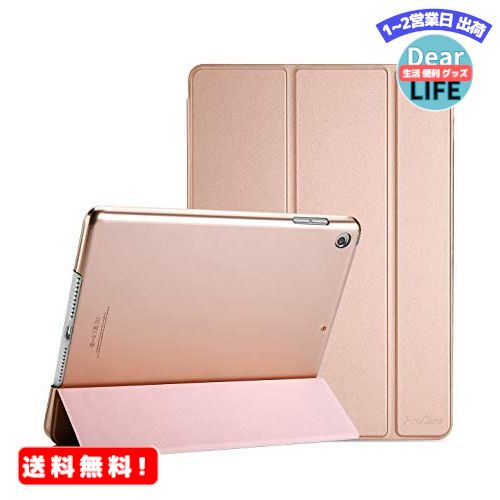 MR:ProCase iPad Mini 5 7.9 (2019)ケース スマート 超スリム スタンド フォリオ保護ケース 半透明フロスト バックカバー 対応端末：Apple iPad Mini 第5世代 7.9 2019 発売 ?ローズゴールド