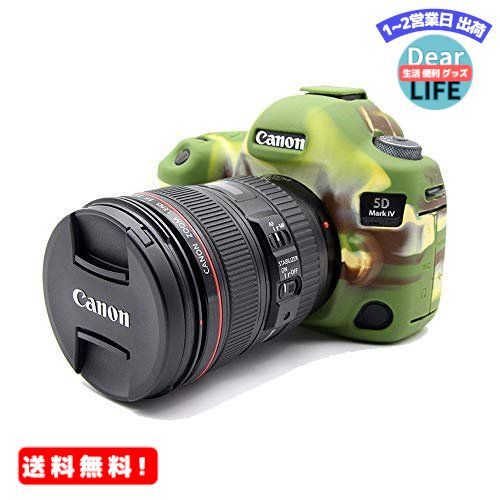 MR:б Canon Υ EOS 5D Mark IV 5D Mark4 5D4 饫С ꥳ󥱡 ꥳ󥫥С ...