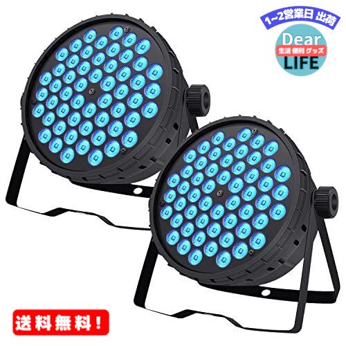 MR:BETOPPER ディスコライト 54x3W RGB LED 舞台照明 ステージライト ステージ照明 DMX512 3/7CH パーティライト スポットライト DJ disco light クラブライト 高輝度 音声連動 舞台/演出/結婚式/パーティー/カラオケ/クラブ/バー用（LPC015）（2個セット）