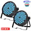 MR:BETOPPER ǥ饤 54x3W RGB LED  ơ饤 ơ DMX512 3/7CH ѡƥ饤 ݥåȥ饤ȡDJ disco light ֥饤 ⵱ Ϣư //뺧/ѡƥ/饪//СѡLPC015ˡ2ĥåȡ