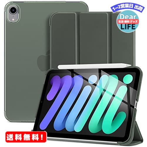 MR:ProCase iPad Mini6 P[X 2021 8.3C`AX O܂X^h n[hobNJo[AKp@FiPad Mini 6 2021 -I[uO[