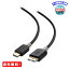 MR:Cable Matters USB Type C Micro B Ѵ֥ 5 Gbps Micro B 9ԥ 1m դHDD USB Type C Micro USB Ѵ֥ USB C Micro B Ѵ֥ ֥å