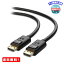 MR:VESAǧںѤߡCable Matters 8K DisplayPort ֥ 0.9m Displayport 1.4 ֥ DP֥ ǥץ쥤ݡ ֥ 8K 60HZ/4K 120Hz HDRб