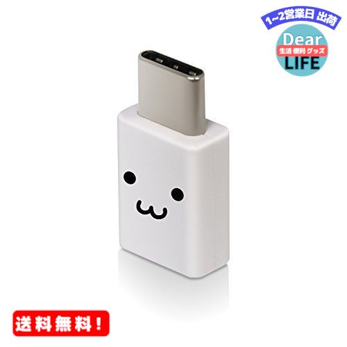 MR:쥳 USB TYPE C Ѵץ 3AϤĶ® [micro-BüҤUSB Type-CüҤѴ] ۥ磻ȥե MPA-MBFCMADNWHF