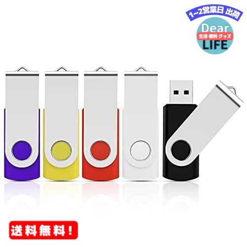 MR:KOOTION USBメモリ 32GB 5個セット フ