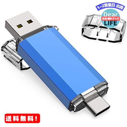 MR:KOOTION 32GB USBメモリー タイプC USBフラッシュドライブ 2in1 Type-C + USB A(USB3.1 gen1) サムドライブ 高速デュアル 最大90 MB/s OTG サムドライブ スマホメモり Samsung/Huawei/MacBook/Chromebook Pixel などに対応。