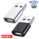 MR:USB 変換アダプタ Type C (メス) to USB 3.0 (オス)小型 USB3.1【2個セット】10Gbps 急速充電＆高速データ同期 OTGアダプタコネクタコンバータ PC、充電器等対応