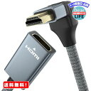 MR:ULT-WIIQ HDMI 2.0 延長ケーブル L型 270度 HDMI タイプA オス-メス変換ケーブル 4K@60Hz 3D オーディオビデオ ブルーレイプレーヤー Nintendo Switch/テレビ/HDTV/Roku/Xbox 360/PS4/PS3などに対応（上L 0.5m）