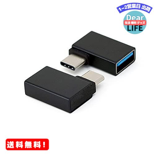 MR:MacLab. L字型 USB-C to USB-A（OTG）変換アダプタ/ 変換コネクタ (ブラック) データ 転送 急速 充電 延長 ケーブル アルミニウム合金製 USB Type-C搭載のスマートフォン PC MacBook Pro Air Galaxy (ギャラクシー) Xperia (エクスペリア)などと互換性有り BC-UCU01LB