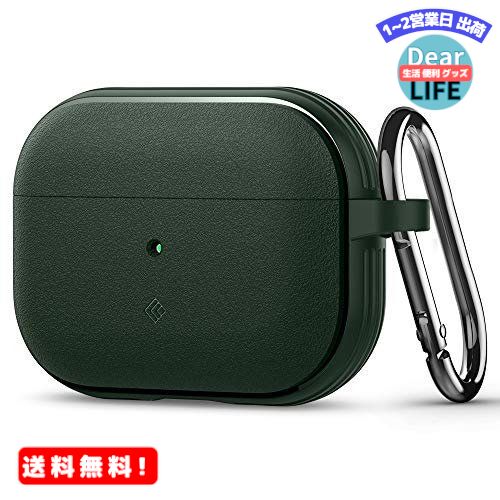 MR:【Caseology】 AirPods Pro ケース カバー 耐久性 AirPodsPro TPU 高級 耐衝撃 カラビナ付き 保護力 傷防止 ワイヤレス充電対応 ヴォールト (ミッドナイト グリーン)