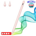 MR:MILPROX タッチペン iPad (2018年以降) 用スタイラスペン 超高感度 iPad専用ペン 軽量 磁気吸着/傾き感知/誤作動防止/自動オッフ/耐摩 アクティブ ペンシル USB充電式 2018年以降iPad/iPad Pro/iPad air/iPad mini5/iPad 2021/iPad Mini 2021 対応