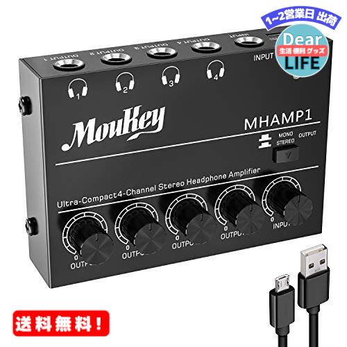 MR:Moukey ヘッドホンアンプ ステレオ オーディオアンプ 4チャンネル ステレオミキサー usb DC 5V超低..