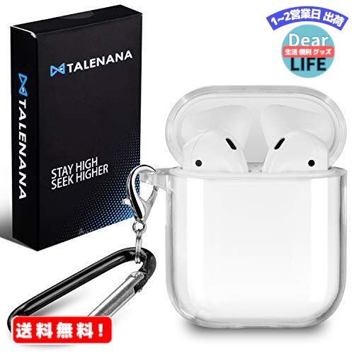 MR:AirPods 用 ケース 透明 TALENANA エアーポッズ 用 クリアケース 全面保護カバー 落下防止 耐衝撃 装着充電可能 カラビナ付き AirPods第1世代と第2世代に対応