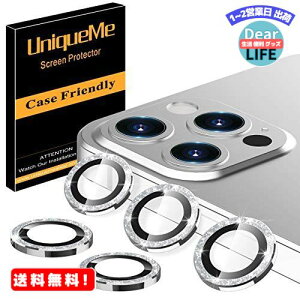 MR:【5枚セット】UniqueMe iPhone12 Pro Max カスタムメイド カメラフィルム カメラレンズ カバー 強化ガラス アルミ合金 キズ防止 貼り付け簡単 剥がれ防止 ダイヤモンド 銀色