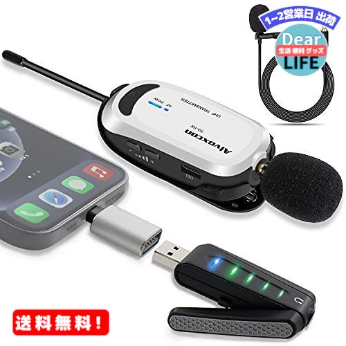 楽天ディアライフ 生活便利グッズの店MR:ワイヤレスマイク USB Alvoxcon 無線マイク ピンマイク iPhoneパソコン Androidイヤホン端子付きPCマイク UHF 録音録画 拡声 モニタリング 軽量 日本語説明書 UM310PRO