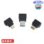MR:Cablecc USB 3.1 フロントパネルヘッダー メスタイプEからオス タイプA タイプC USB-C マザーボード拡張データ角度付きアダプター 3個