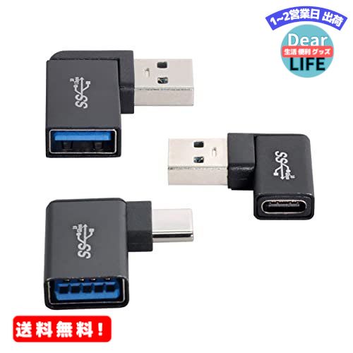 MR:Cablecc 3pcs / lot角度付き90度USB3.1タイプCオスメスからUSB3.0タイプAメスOTGデータ10Gbpsアダプター