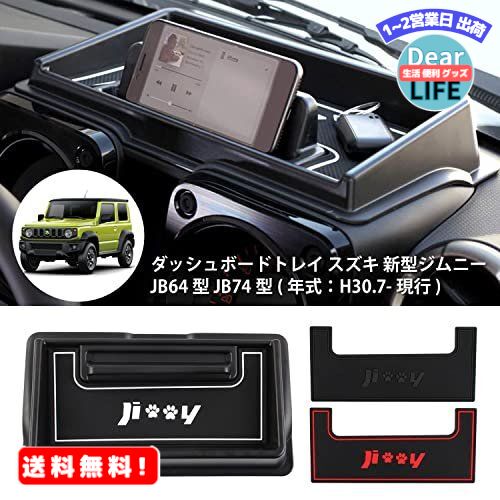 MR:Auto Spec スズキ 新型ジムニー JB64 J