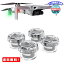 MR:Kiowonɥѥȥܥ饤  LED饤2 DJI FPV/Air 2S/ Mini 2 / Mavic Air 2 / Mavic 2 / Mavic Pro/Phantom 4 Pro/FIMI X8SE 2020 / Autel EVO꡼ʤб