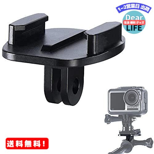 MR:Kiowon トライポッドアダプター for GoPro Hero 10 9 8 7 6 5  ...