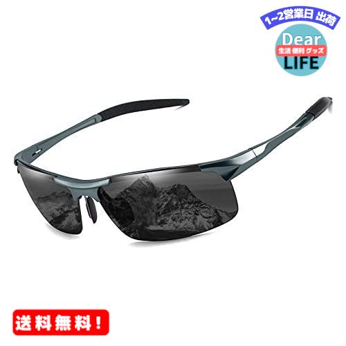 MR:FEISEDY スポーツサングラス メンズ 偏光サングラス UV400保護 超軽量 サングラス レディース 運転／自転車／釣り／野球／ランニング B2442 グレー 