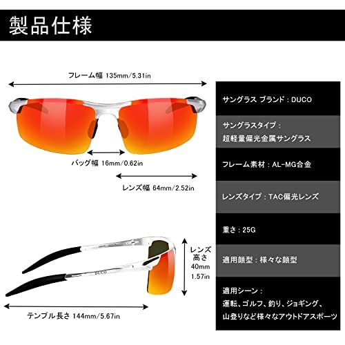 MR:DUCO サングラス メンズ 偏光 スポーツサングラス UV400 へんこう さんぐらす オレンジ AL-MG合金 超軽量 sunglasses for men 運転／自転車／釣り／ランニング／ゴルフ用 8177