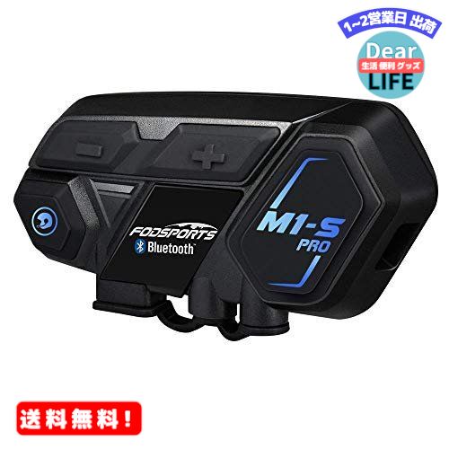 MR:FODSPORTS バイク インカム M1-S Pro 最大8人同時通話 Bluetooth4.1 強い互換性 連続使用20時間 日本語音声案内 マルチデバイス接続 BTヘッドセット インターコム 防水 インカム バイク HI-FI音質 Sir...