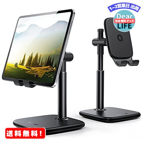 ショップトップ&nbsp;&gt;&nbsp;カテゴリトップ&nbsp;&gt;&nbsp;スマホ、タブレット、パソコン 商品情報商品の説明tablet stand主な仕様 ?【対応機種】 約4-13インチのスマホ, タブレット（アイパッド 2021, iPad9, iPad Pro 7.9 / 9.7 / 10.2 / 10.5 / 11 / 12.9/ mini 2 3 4 / air 1 2 3 4, S9 S8 S7 S6, Note 6 5, 12 mini pro max/11/XS Max/XR/X 8 7 6 6s Plus, アイフォン 13 Pro Max mini 12 Pro Max mini 11 pro max XS Max XR X 8 7 6 6s Plus, S9 S8 S7 S6, Note 6 5） fire hd 10, スイッチ, kindle に対応できます。 上下にスライドすることで、スタンドの高さを180mmから245mmまで調整できます。人間工学的なデザイんで、目に合わせる角度調整の可能性があり、きれいな平衡感覚ができます。視線が高くなり姿勢が正されることにより、長時間作業しても肩、首や腰への疲労を軽減し、快適な視野角で楽しめることがでます。 全体重量は905gで、加重されたベースにより、倒れずにしっかりとご端末をホールドします。底面にも十分重たい滑り止めるラバーがあるので、卓上にしっかり固定でき、スタンドの安定性を向上させています。ご使用中、スクリーンをタップしても安定感を確保します。タブレットの接触する面やフックに滑り止め用のシリコン製パッドを採用し、水平に置けて落下防止でき、安定性に感心できます。土台の底面にもシリコンパッドが付き、デスクの表面保護やスタンドの滑り止めに役立ちます。キッチン、オフィスデスク、ナイトテーブル、食卓に適用。在宅勤務、カフェ、オフィスミーティング、喫茶店、図書館、閲覧室、出張、旅行、展示会、zoom会議など様々なニーズに応えられます。 この商品を見た方がよく購入している商品MR:Lomicall タブレット 三脚 スタ6,499円MR:Lomicall スマホ スタンド ホル3,299円MR:Lomicall スマホ スタンド ホル3,659円MR:Lomicall スマホ スタンド ホル3,659円MR:Lomicall スマホ スタンド ホル3,419円MR:折り畳み スマホ スタンド ホルダー L4,139円MR:Lomicall 折り畳み式 スマホ タ4,499円MR:Lomicall 折り畳み式 タブレット4,859円MR:タブレット スタンド アルミ ホルダー 4,139円新着商品はこちら2024/5/17MR:デイトナ ヘンリービギンズ バイク用 ト33,158円2024/5/17MR:morytrade 自転車 おもちゃ ロ3,900円2024/5/17MR:fogman 犬用 リード 太さ選べる12,448円再販商品はこちら2024/5/17MR:JEDirect カメラレンズフィルム 2,459円2024/5/17カーラッピングフィルム カーボンファイバー調 3,760円2024/5/17MR:燃料タンクガスキャップアセンブリ燃料ガス2,750円ショップトップ&nbsp;&gt;&nbsp;カテゴリトップ&nbsp;&gt;&nbsp;スマホ、タブレット、パソコン2024/05/18 更新