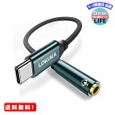 MR:LOKUKA usb c CzWbN DAC nC]Ή ϋv ʘb/ʒ/yĐΉ type c CzϊA_v^ MacBook / iPad Pro / Air / Android / usb type c @p 20cm LC1