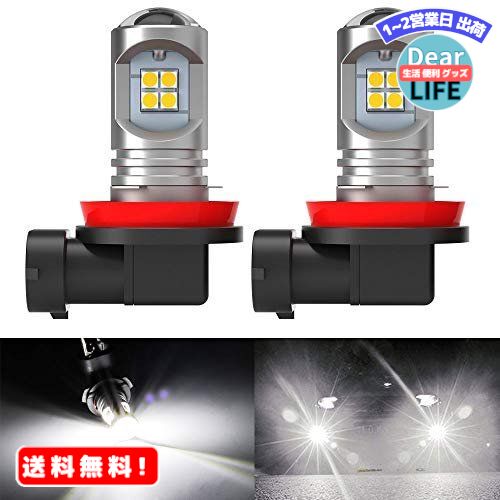 MR:h11 led フォグランプ ホワイト 爆光 車検対応 H8 H9 H16JP h11 led フォグ H8 LED フォグ h16 LEDフォグランプ h9 led 3030チップ 12個搭載 12W/2個 ホワイト 6500K 一体型 9-28V 12V車対応800LM/1個 LEDバルブ 【令和2年最新 】2個入り