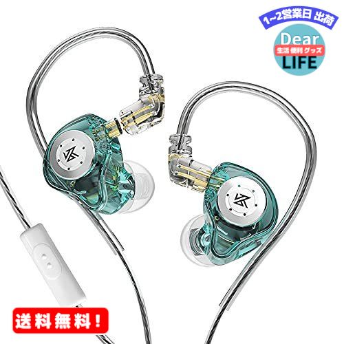 MR:Yinyoo 中華 イヤホン インイヤー モニター KZ EDX PRO カナル型 イヤホン 有線 イヤモニ型 イアフォン Wired Earphones マイク付き イヤホン イヤフォン ノイキャン 2pin リケーブル対応(緑 マイク付き)