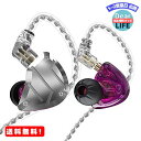 MR:Yinyoo カナル型 イヤホン 有線 イヤモニ型 CCA C10PRO イアフォン Wired Earphones イヤモニ ハイブリッド イヤホン イヤフォン おしゃれ ステレオ インイヤー モニター 中華 イヤホン 2pin リケーブル対応 (紫・マイク付き)