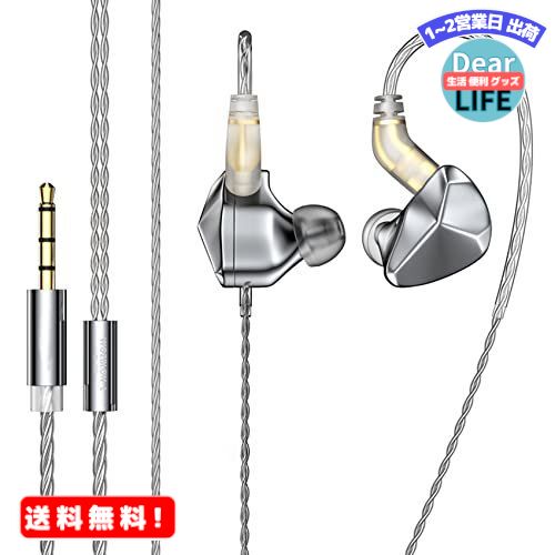 MR:Yinyoo 中華イヤホン BLON BL07 イヤホン有線 モニターイヤホン シングルDDイヤホン HIFI 3.5mm カナル型イヤホン モニターイヤホン イヤフォン 2pinイヤホン イヤホン 重低音イヤフォン リケーブル可能 （マイク付き、シルバー）