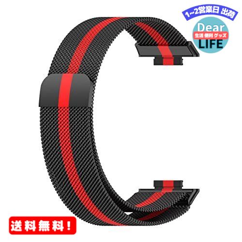 MR:HUAWEI用 WATCH FIT2用 ベルト ファーウェイ用 WATCH FIT 2用 交換バンド ステンレス製 金屬ベルト SOOYEEH ミラネーゼループ 裝著..