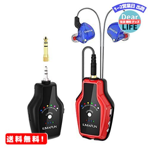 MR:KIMAFUN 2.4G ワイヤレスインイヤーモニターシステム 充電式送信機、受信機とイヤフォン付き ステージパフォーマンス、バンドリハーサル、ギター/ベースアンプ、スピーカー、カメラレコード、生放送