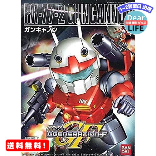 MR:SDガンダム BB戦士 225 ガンキャノン プラモデル