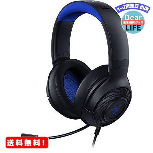 MR:Razer Kraken X for Console?Q[~OwbhZbg 3.5mm y?PS4 PC Switch X}z y{K㗝Xۏؕiz RZ04-02890200-R3M1