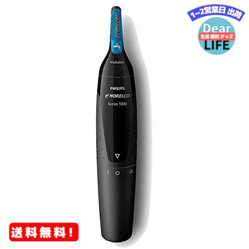 MR:Philips Norelcoシリーズ 1000 ノーズトリマー NT1700 鼻 耳 眉毛用ヘアトリミング ProtecTubeテクノロジー 超精密でシャープなカッティングスロット - ブラック