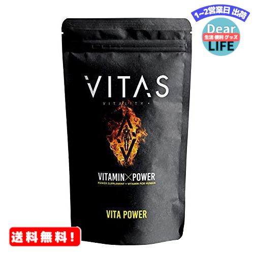 MR:VITAS バイタス VITA POWER ビタパワー マカ 亜鉛 マルチビタミン 12種類の栄養機能食品 120粒 日本製