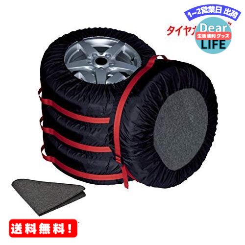 MR:タイヤカバー タイヤバッグ タイヤ収納 屋外 紫外線 (M-直径70cm