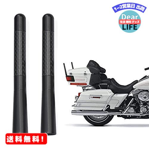 MR:BINGFU ラジオアンテナ バイク用アンテナ 交換用 マストバイク用 汎用品 2本セット ハ ...